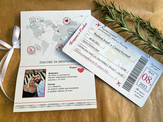 Pasoš pozivnica u ćirilici sa slikom