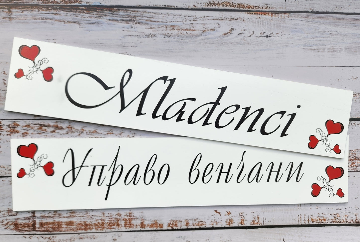 Tablice za kola