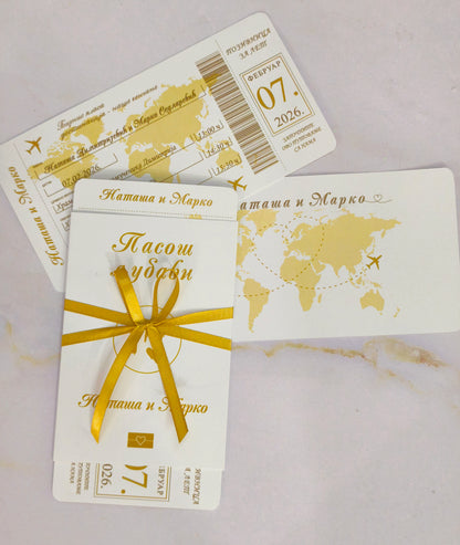 Passport pozivnica u krem šampanj nijansi